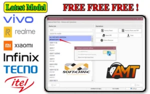 Amt Tool Latest Version Download